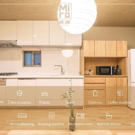 Miro Sanjo Saiin Tei Villa Kiotó Kültér fotó
